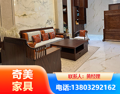 石家庄板木结合家具