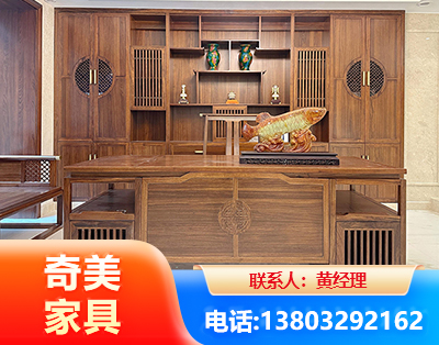 石家庄实木家具