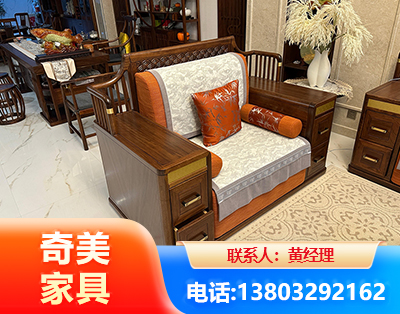 石家庄实木家具