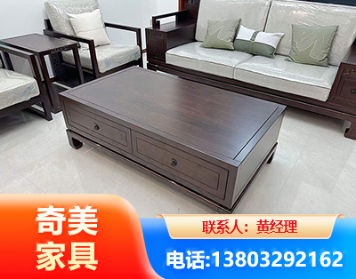 石家庄实木家具